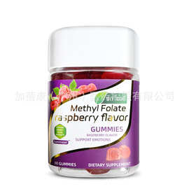 甲基叶酸软糖Methylfolate gummie跨境工厂夹心软糖现货情绪支持