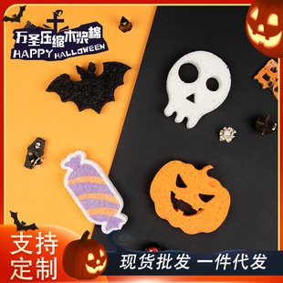 Cross Border Halloween Pumpkin Dish Cotton Ghost Sponge Wipe Decoration Bat Ghost Festival Compressed Wood Pulp Cotton