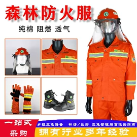 消防服;其他头部防护;通用手套