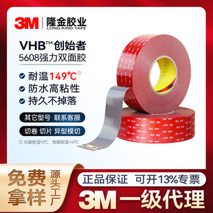 3m5608n-gf�������p��VHB�ߜز����۱�ϩ�������z��a��ճ�ȷ�߅