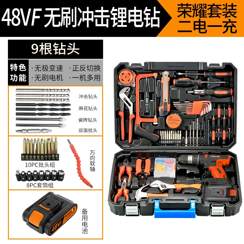 Electric drill handmade, tools set for repair, universal box, carpentry