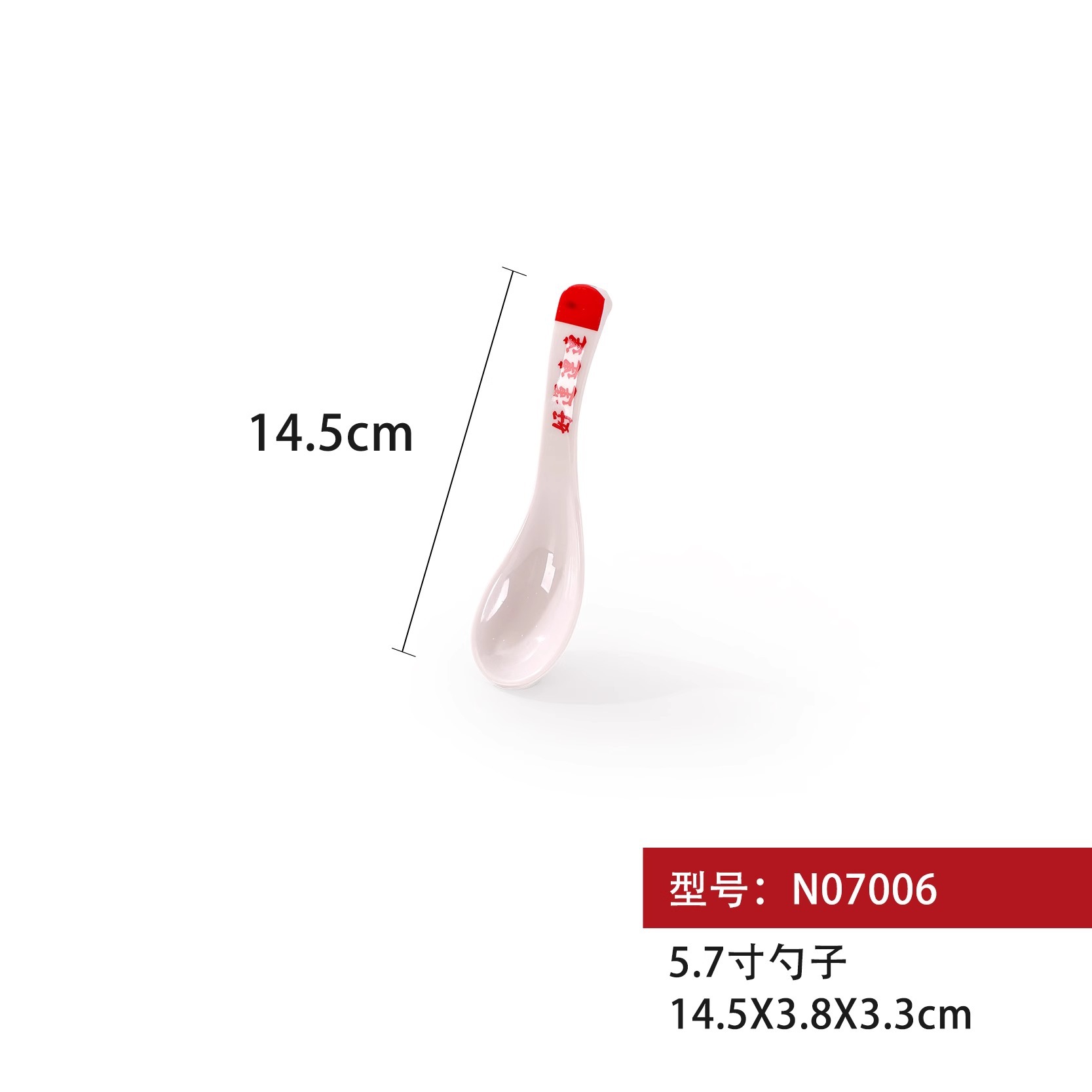 NO7006 굿럭(28개) 스푼