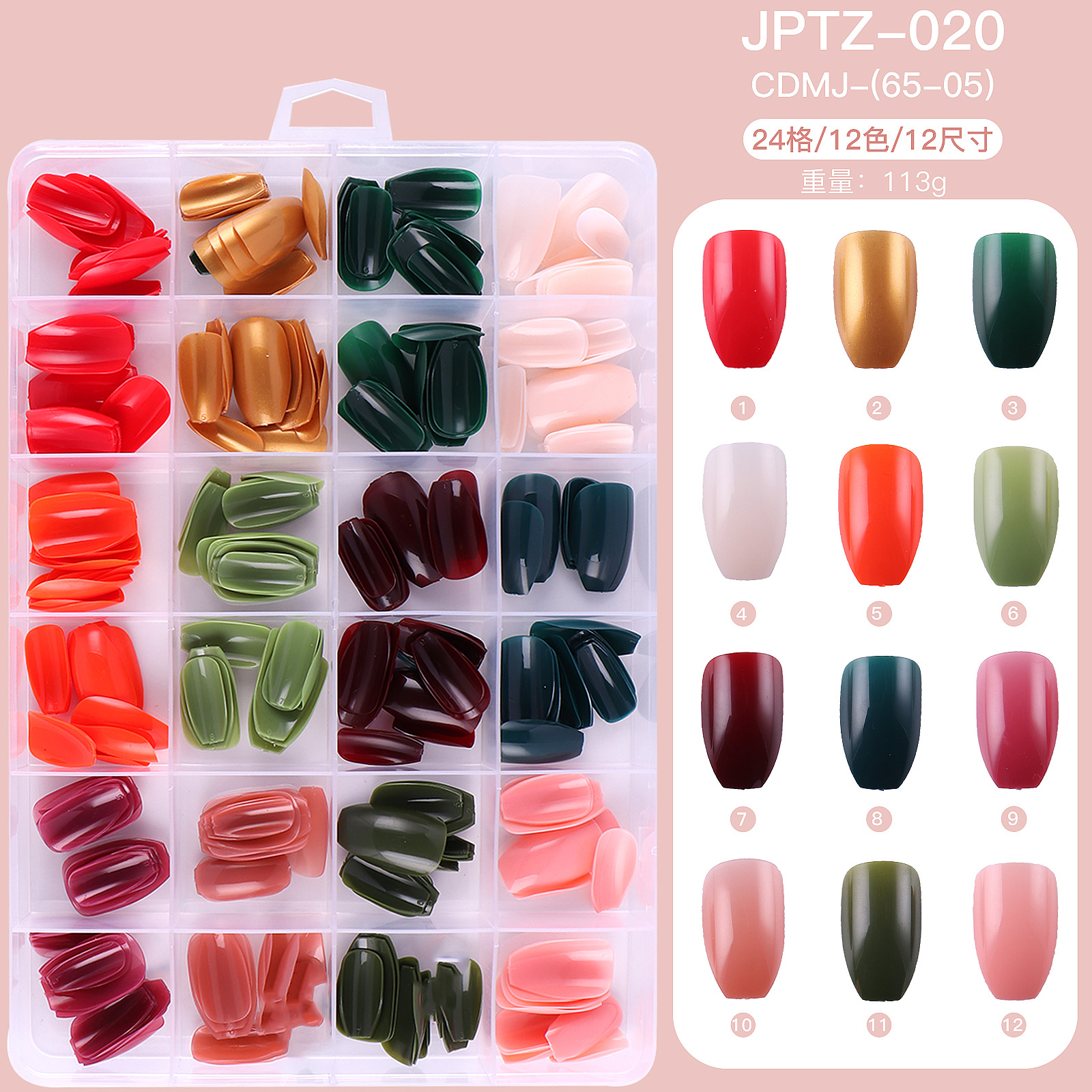 24 rejilla color sólido brillante falso parche de uñas en caja color corto Ballet desgaste de uñas especial completo pegatina de uñas pieza de uñas