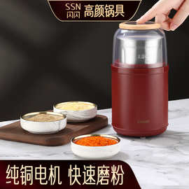闪闪 磨粉机家用打粉超细研磨中药五谷杂粮小型电动多功能料理机