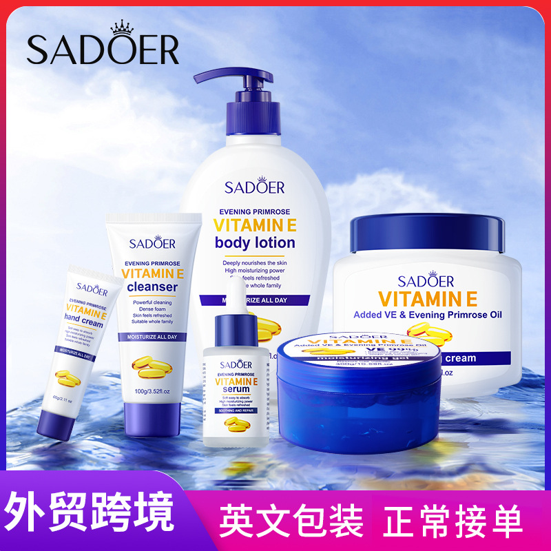 全英文SADOER月见草维生素E护肤品套装 洗面奶面霜跨境外贸批发