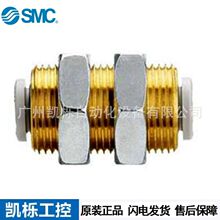 SMC原装KQ2E23-00A快换接头 面板安装用直通接管 管继手 正品