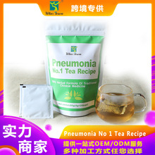 外贸出口清茶瘟茶Pneumonia tea出口1号茶厂家直发清火清热茶叶