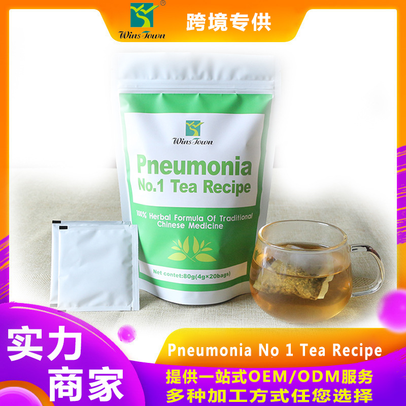 外贸出口清茶瘟茶Pneumonia tea出口1号茶厂家直发清火清热茶叶