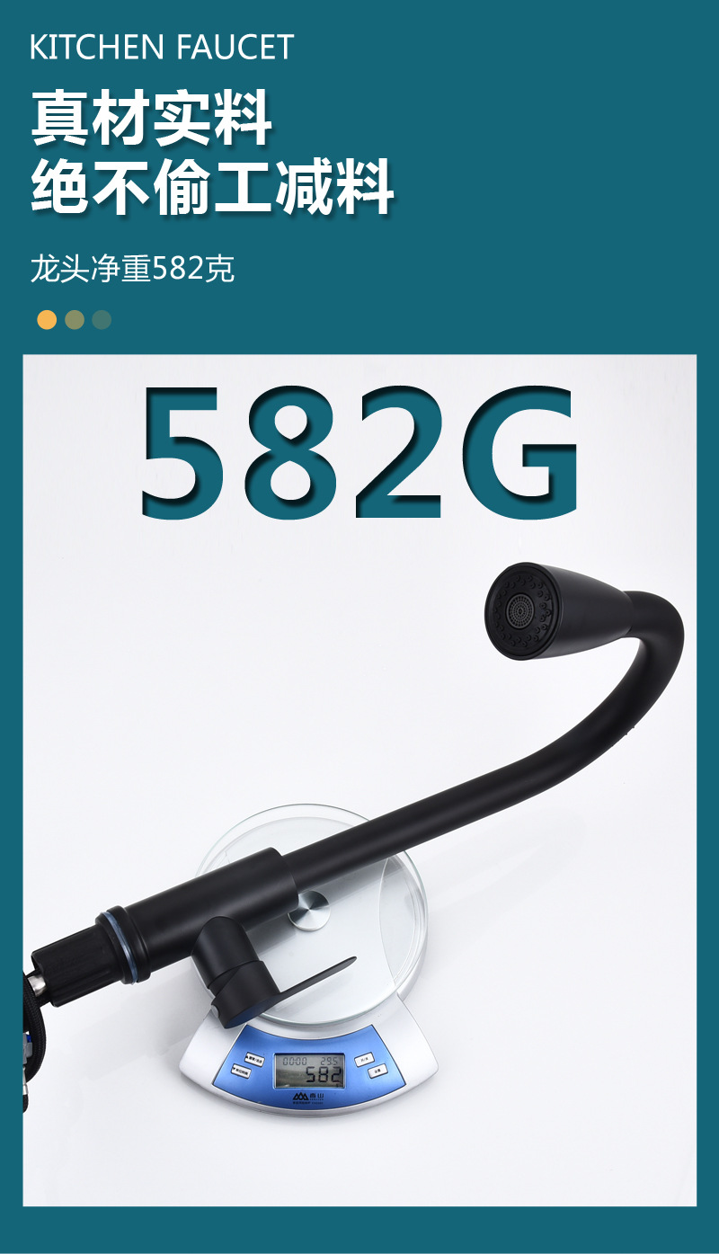 抽拉厨房水龙头 洗菜盆旋转洗衣池水槽万向304不锈钢厨房龙头冷热详情30