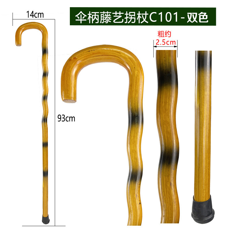 新款实木木质手柄龙头拐杖助行防滑 高档老年人多功能登山杖批发|undefined