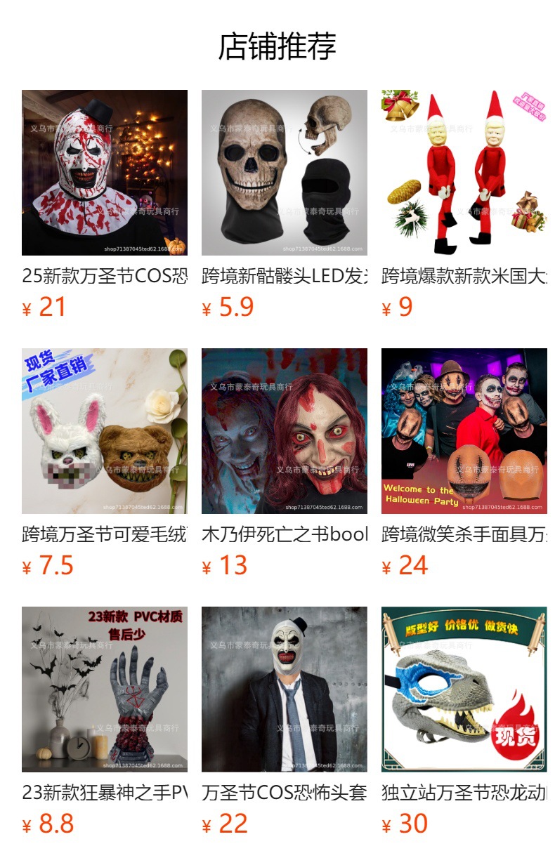 It cannot be clicked in the preview state. After publishing, you can click to jump to the corresponding product page.