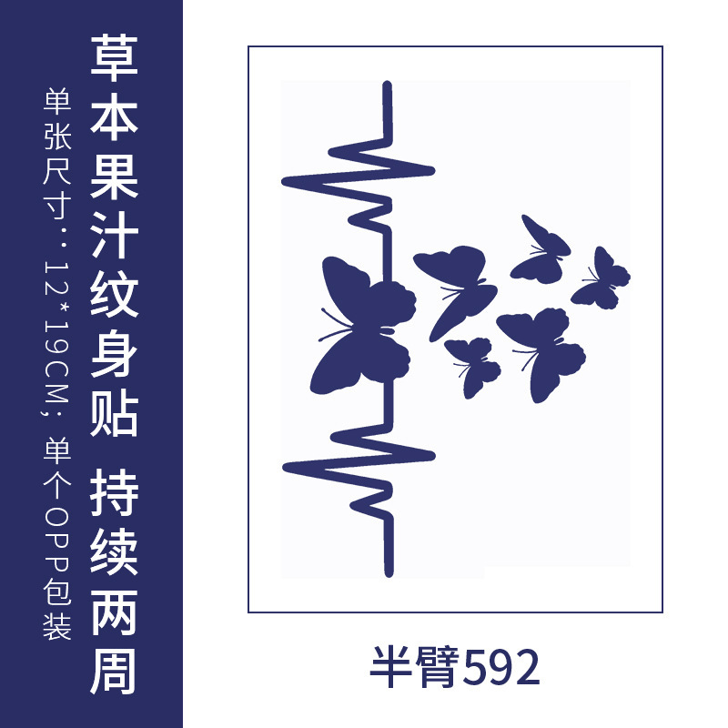 原创高级感英文字母纹身贴防水男女持久仿真锁骨半永久草本果汁纸|undefined