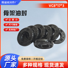 ����Ǽ��ͷ��ܷ�Ȧ�ܷ��VC8*17*3늙C�ͷ���z���zȦ�Ǽ��ͷ�