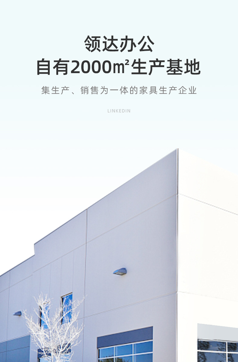领达最终稿_19