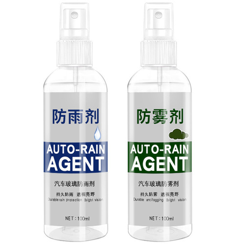 Rain-proof and anti-fog agent for car glass, rain-proof and fog agent, rearview mirror coating, water-repellent agent, front windshield cleaning wholesale