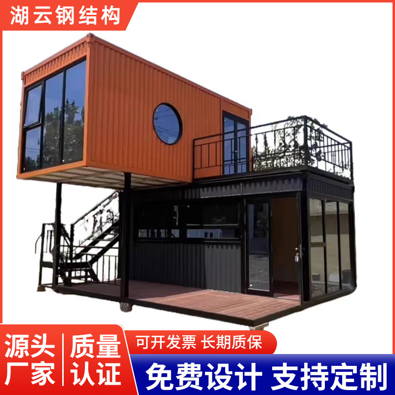 Casa móvil de contenedores corrugada alojamiento residencial de hoteles simple casa de tablero casa combinada de tiendas casa integrada en línea