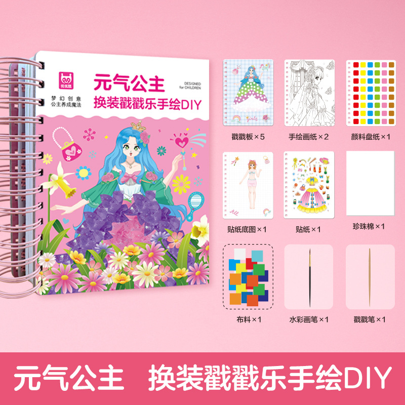 재고 [새로운] 공주 Yuanqi 원피스 업