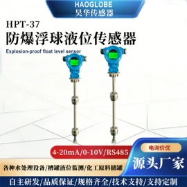 压力变送器;温湿度变送器;液位变送器