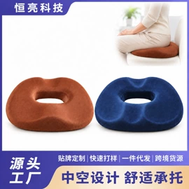 坐垫椅垫;靠垫/抱枕;冰垫
