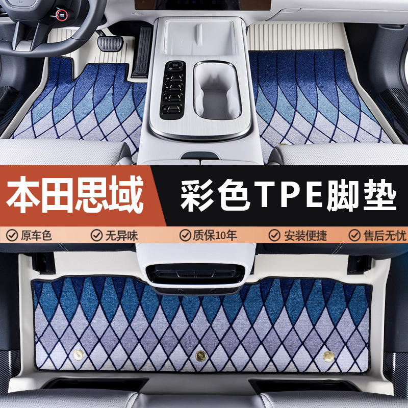 专用于东风本田思域06-14八九16-21十代22-25款十一代tpe汽车脚垫