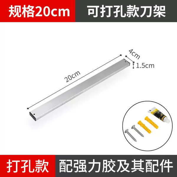 ☆✷304 stainless steel (20cm) punched and nail-free for dual use☆✷
