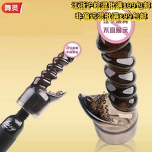 G点AV棒头套 220V直插AV震动棒套头配件外贸批发一件代发