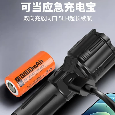 UV fənərlər Flashlight Type-C Fast Charging