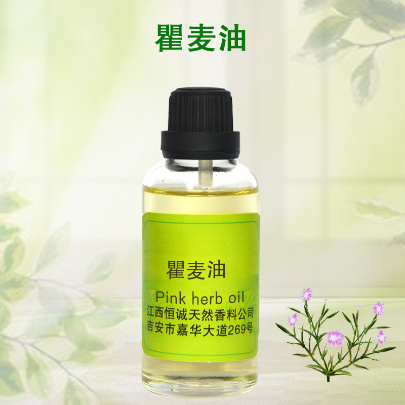 厂家供应瞿麦油  植物精油 香料油  具有本品特殊香气