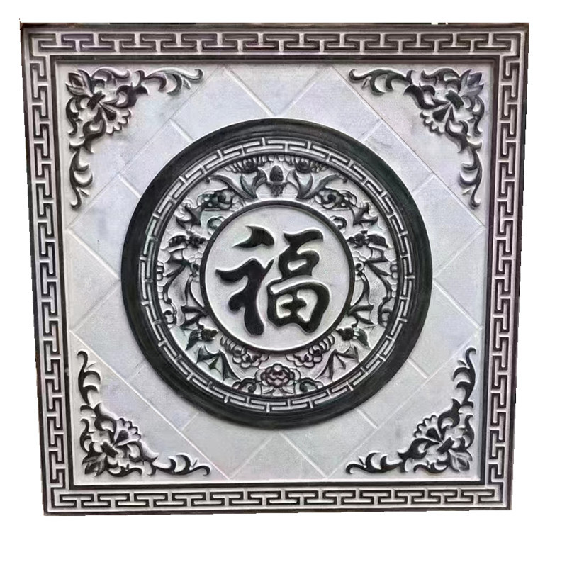 四合院新中式别墅石雕石材供应厂家壁画装饰墙中式庭院青石地雕