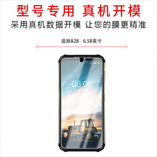 ����������A28���׷���Ĥ6.58Ӣ��������ָ������Ǹֻ�ĥɰ��