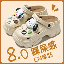 eva洞洞鞋女款2025新款沙滩防滑防臭踩屎感包头拖鞋加厚夏季外穿