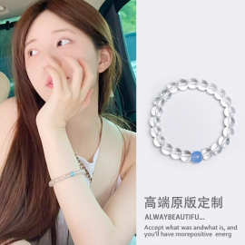 同款天然水晶手链手绳memo手串不掉色手环女2024年新