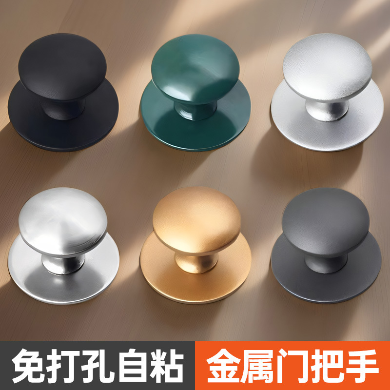 Stainless steel handle non-perforated self-adhesive glass door cabinet door drawer window handle non-nail paste screen small handle