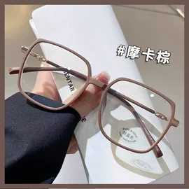 太阳镜;框架眼镜;老花镜