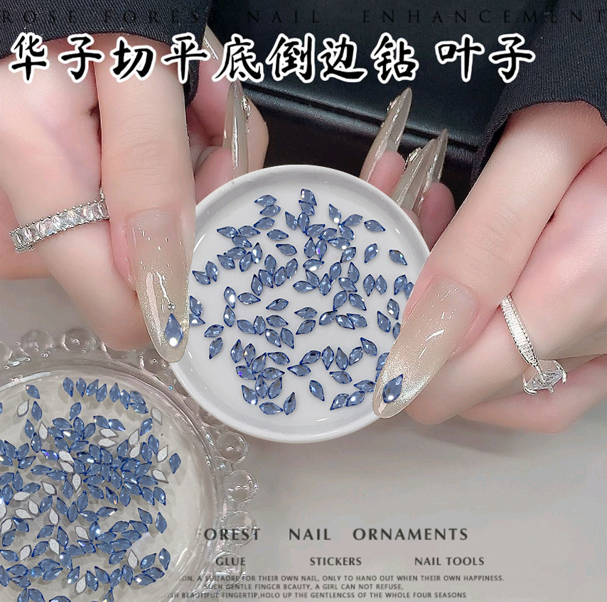 浅蓝色枫叶.jpg