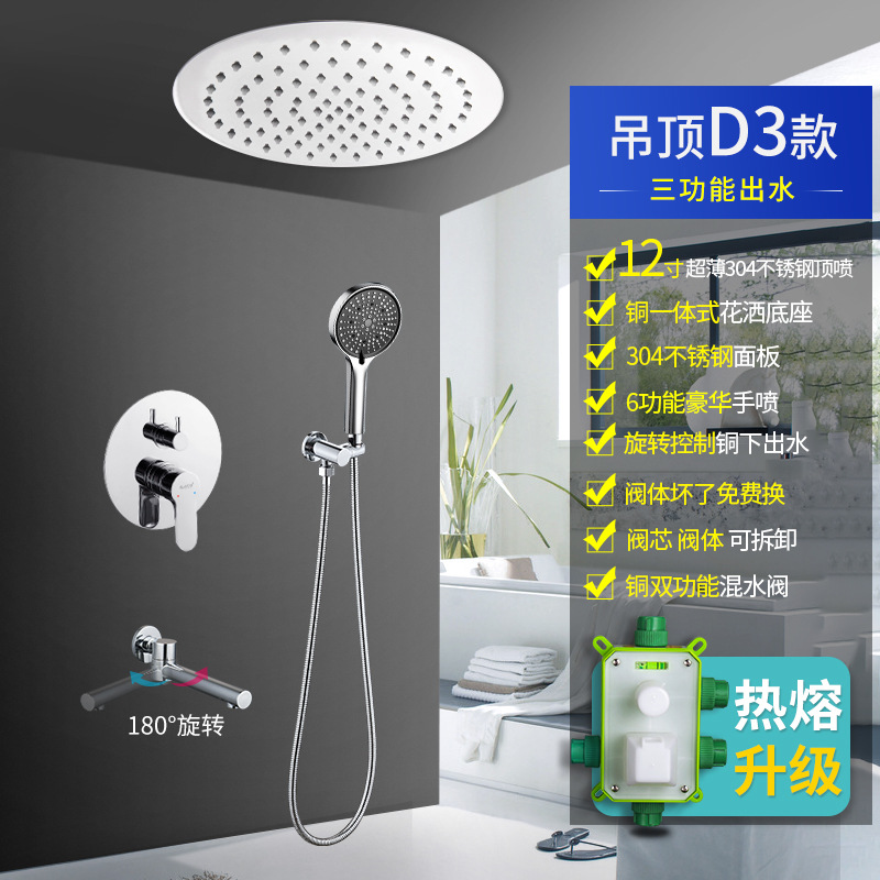 Waljie ducha oculta traje de ducha hogar invisible techo baño incrustado pared de la ducha