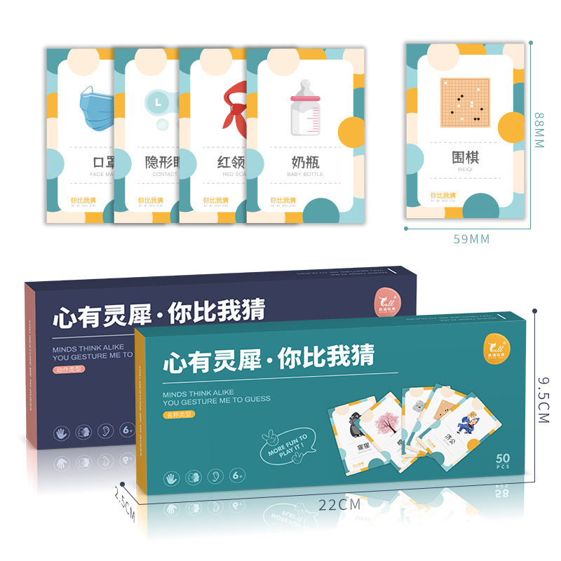 Eres mejor de lo que supongo rompecabezas de tarjetas de memoria para niños tarjeta de juego loco toque padre-hijo tarjeta interactiva de juguete