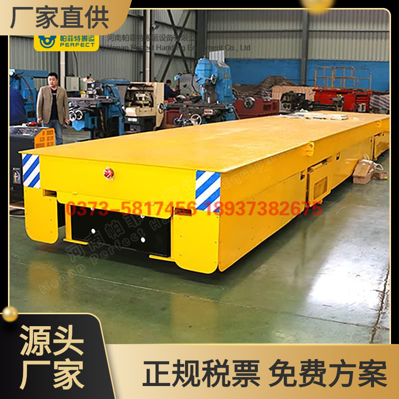 载货载重电动平板车蓄电池轨道平车轨道平板车电动搬运轨道车台车