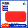 红色40*20