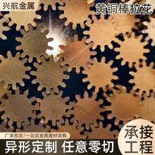 H65直纹拉花铜棒网纹滚花铜棒斜纹钻石纹压花铜管C3604蕾丝黄铜棒