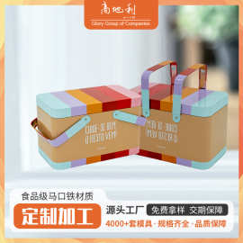手提铁盒 伴手礼礼品铁盒 手挽罐铁罐提手罐午餐盒连体翻盖金属盒