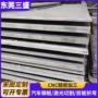 东莞ss41碳素结构钢钢材