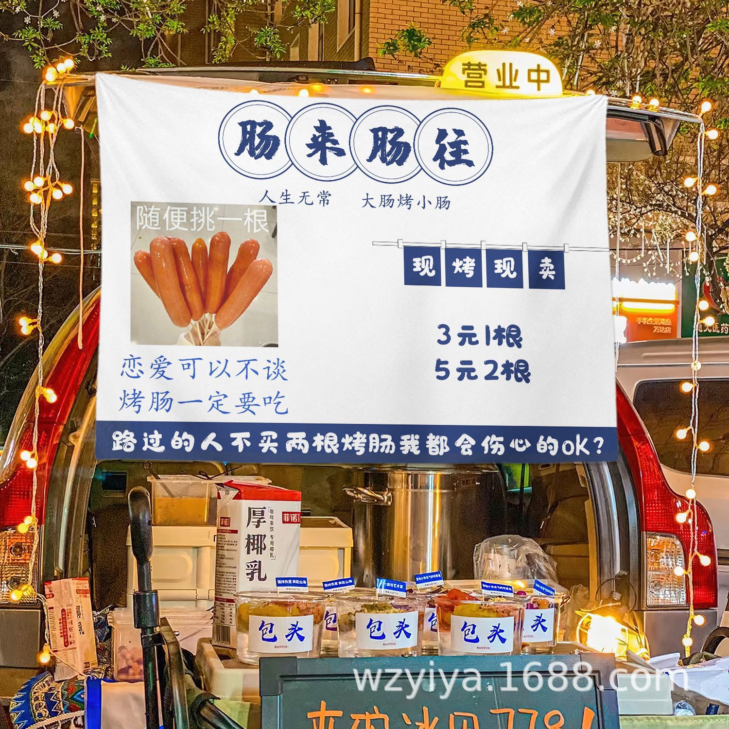 Salchias asadas, puestos de comida, mercados nocturnos, puestos de publicidad, letreros callejeros, puestos de publicidad