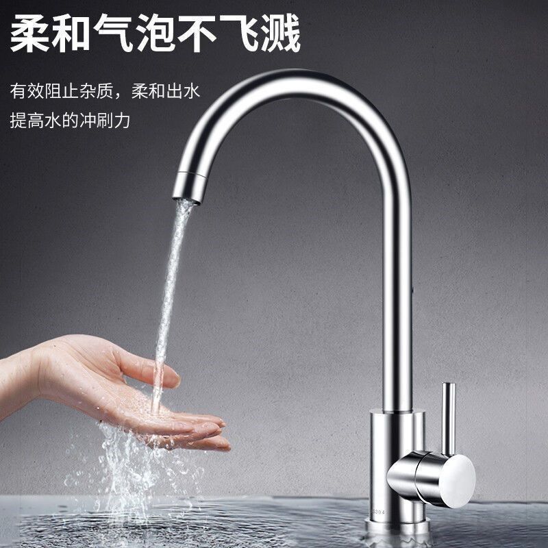 Stainless Steel Kitchen Faucet Single Cold Water Faucet with Bendable Pipe, Hot and Cold Model, Stainless Steel Laundry Sink, Vegetable Washing Basin, Household Sink Stainless Steel Kitchen Faucet Single Cold Water Faucet with Bendable Pipe, Hot and Cold Model, Stainless Steel Laundry Sink, Vegetable Washing Basin, Household Sink