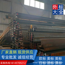 ������S275JR/Q355B �W�˲�� UPN80*45*6*8 ���b��