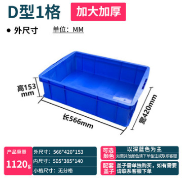 メーカー卸売り収納部品箱仕切り部品箱プラスチック箱回転箱積層分類ねじ材料|undefined