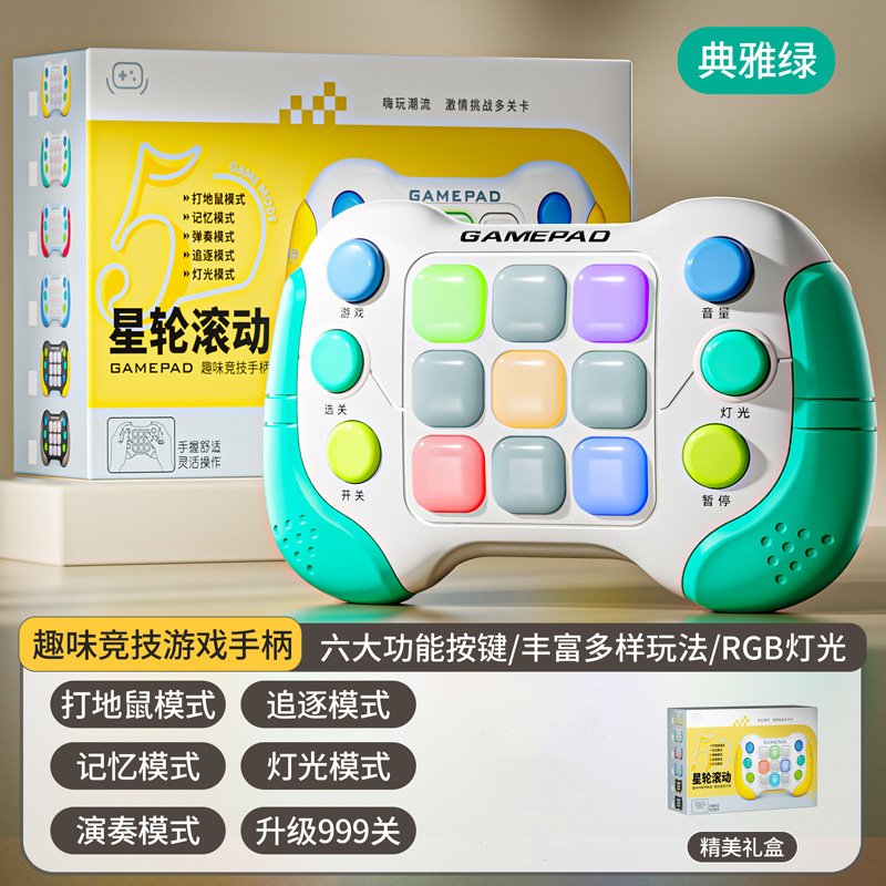 Nueva máquina de juego Push-by-Speed para niños pensando rompecabezas de lógica juguete de descompresión de hámster para niños y niñas