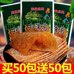 スパイシーストリップギフトパックスナックスライムスパイシースライススパイシーホットスパイシーネット有名人卸売ストール卸売全箱食品