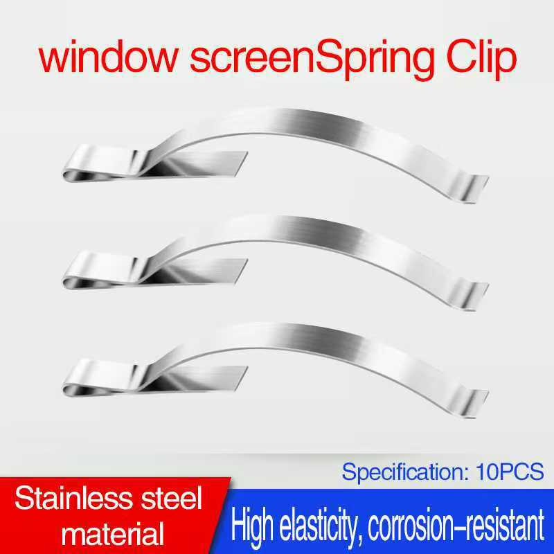 现货供应不锈钢纱窗弹簧片厂家直供跨境美式纱窗用301不锈钢弹片