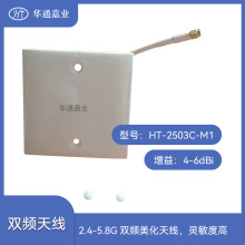 �Aͨ�ΘI2.4-5.8G�p�l�����_�P�쾀���m�Ϡ��b�͵�픰��b�����棺